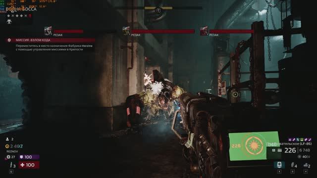AMD RX 9060 XT- Killing Floor 3-геймплей смотреть онлайн