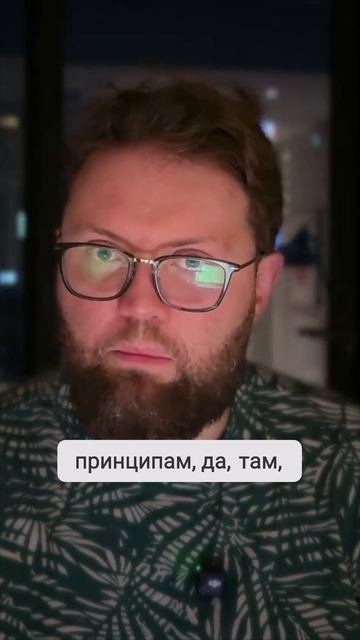 Как находить идеальных сотрудников? смотреть онлайн