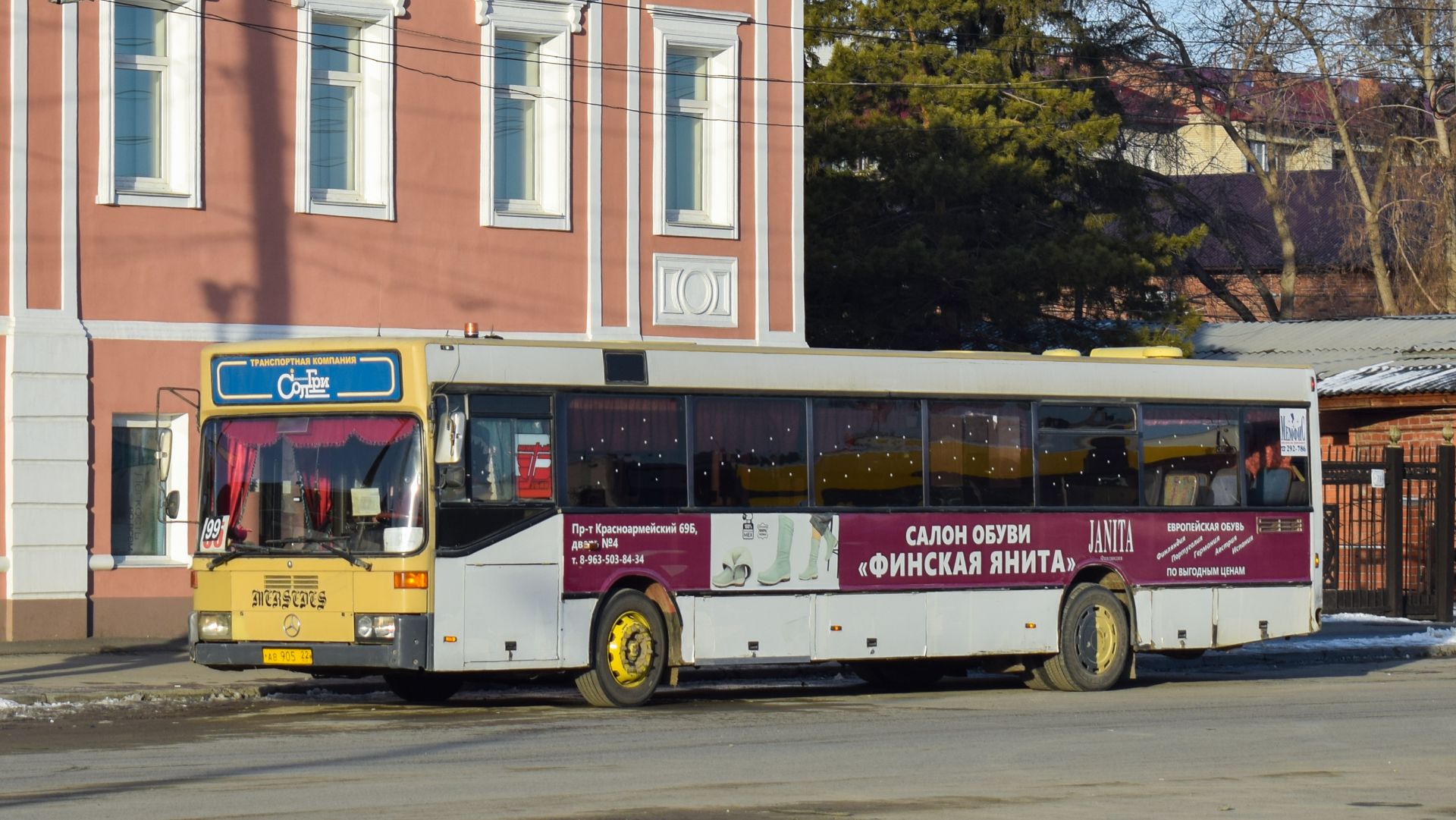 Автобус Mercedes-Benz O405N (АВ 905 22). Покатушки по Барнаулу / Ride on the Mercedes-Benz O405N bus смотреть онлайн