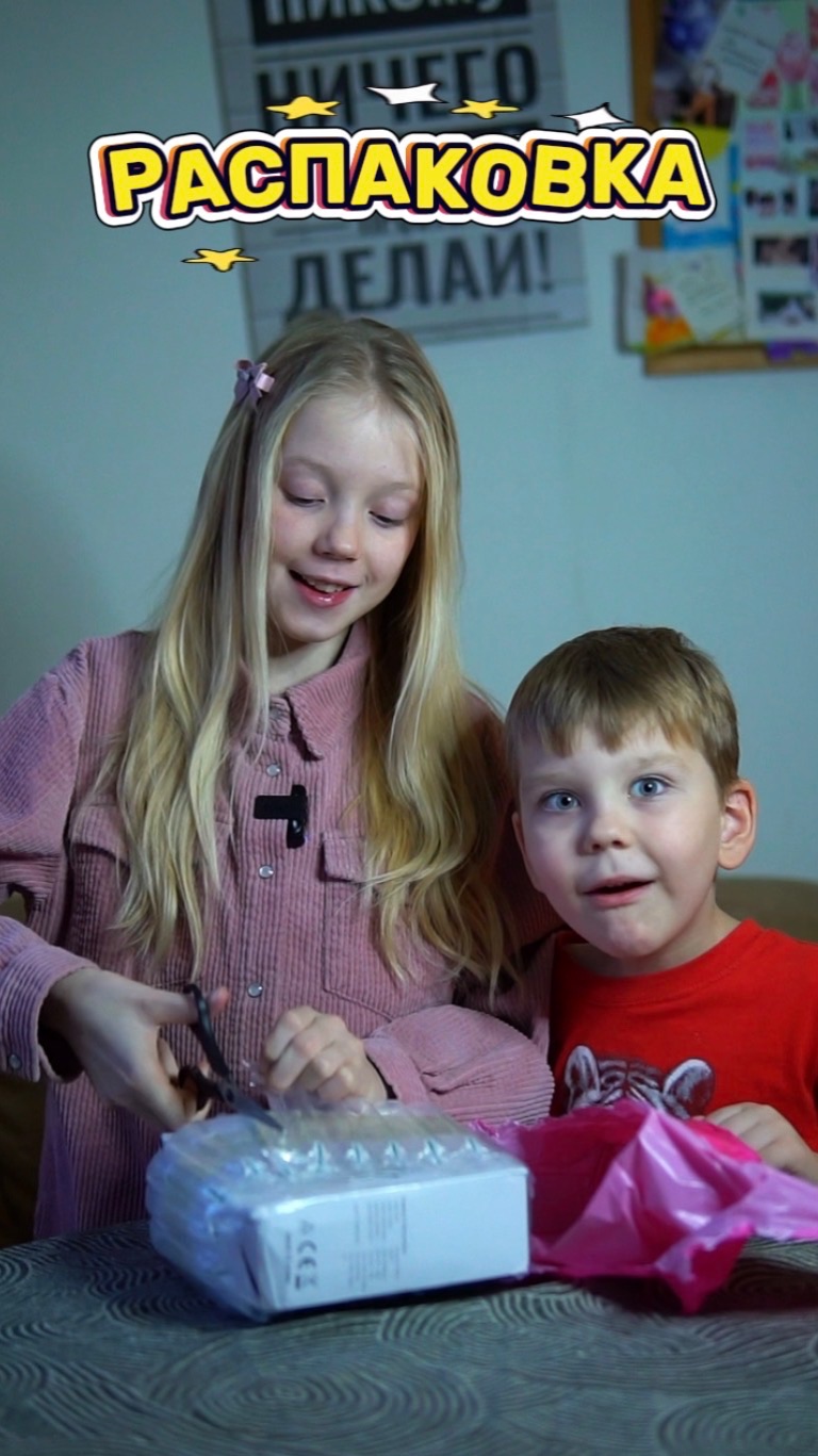 РАСПАКОВКА ЧЕК 📦 смотреть онлайн