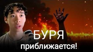 Бог сказал мне: «Тебе поручена миссия!» (СРОЧНО!)