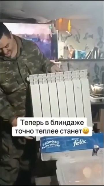 В блиндаже... смотреть онлайн