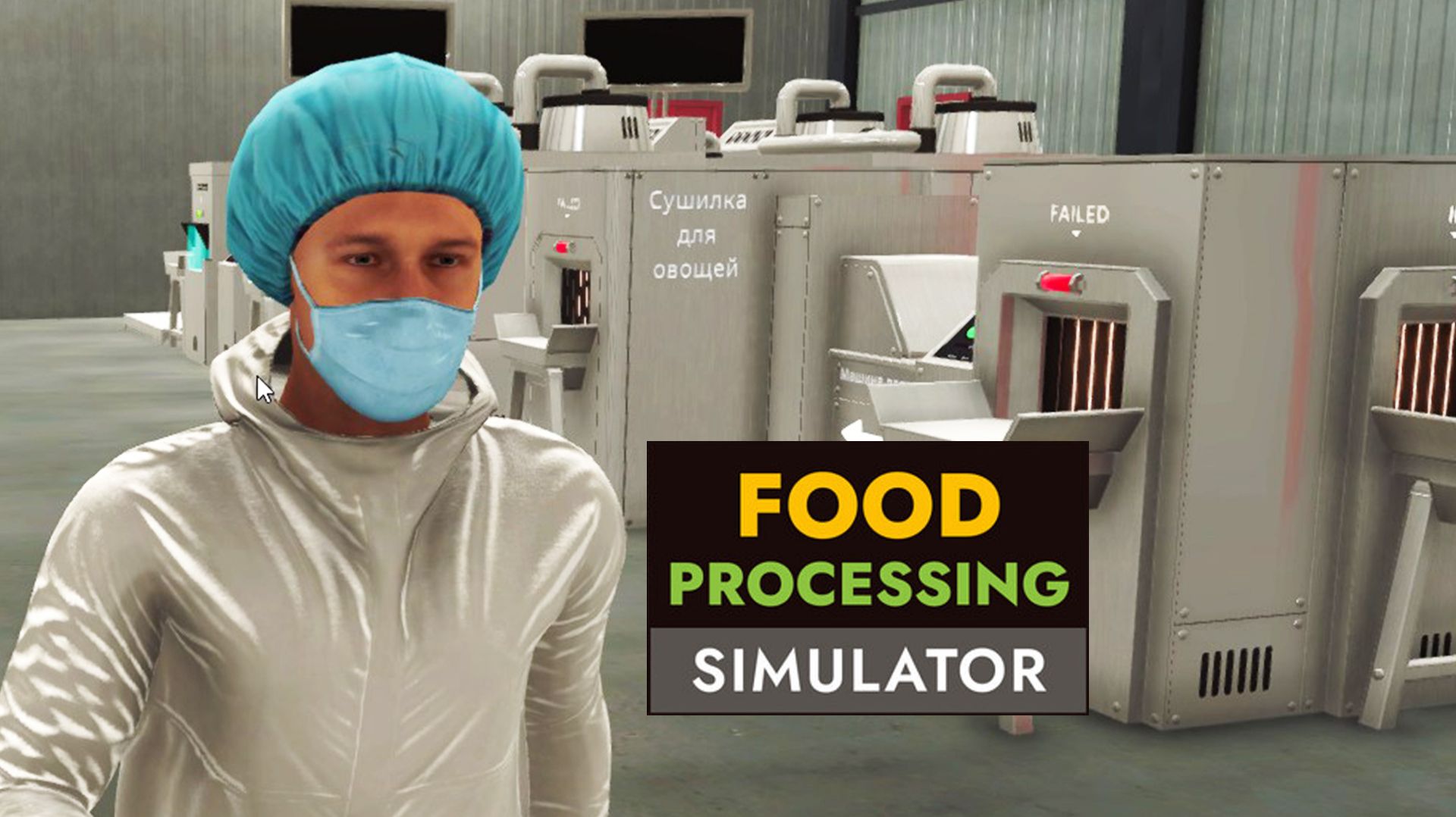 Конвейеры для еды - Food Processing Simulator смотреть онлайн