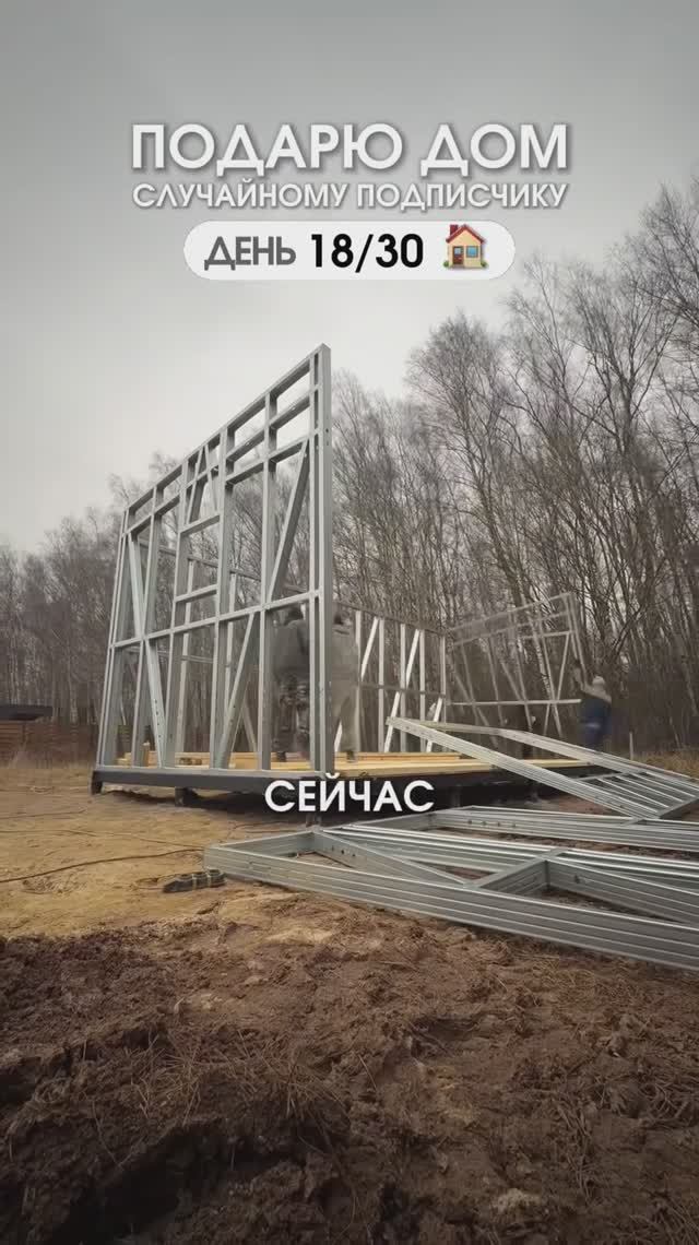 День 18. Это не хозблок, а полноценная мастерская! // FORUMHOUSE смотреть онлайн