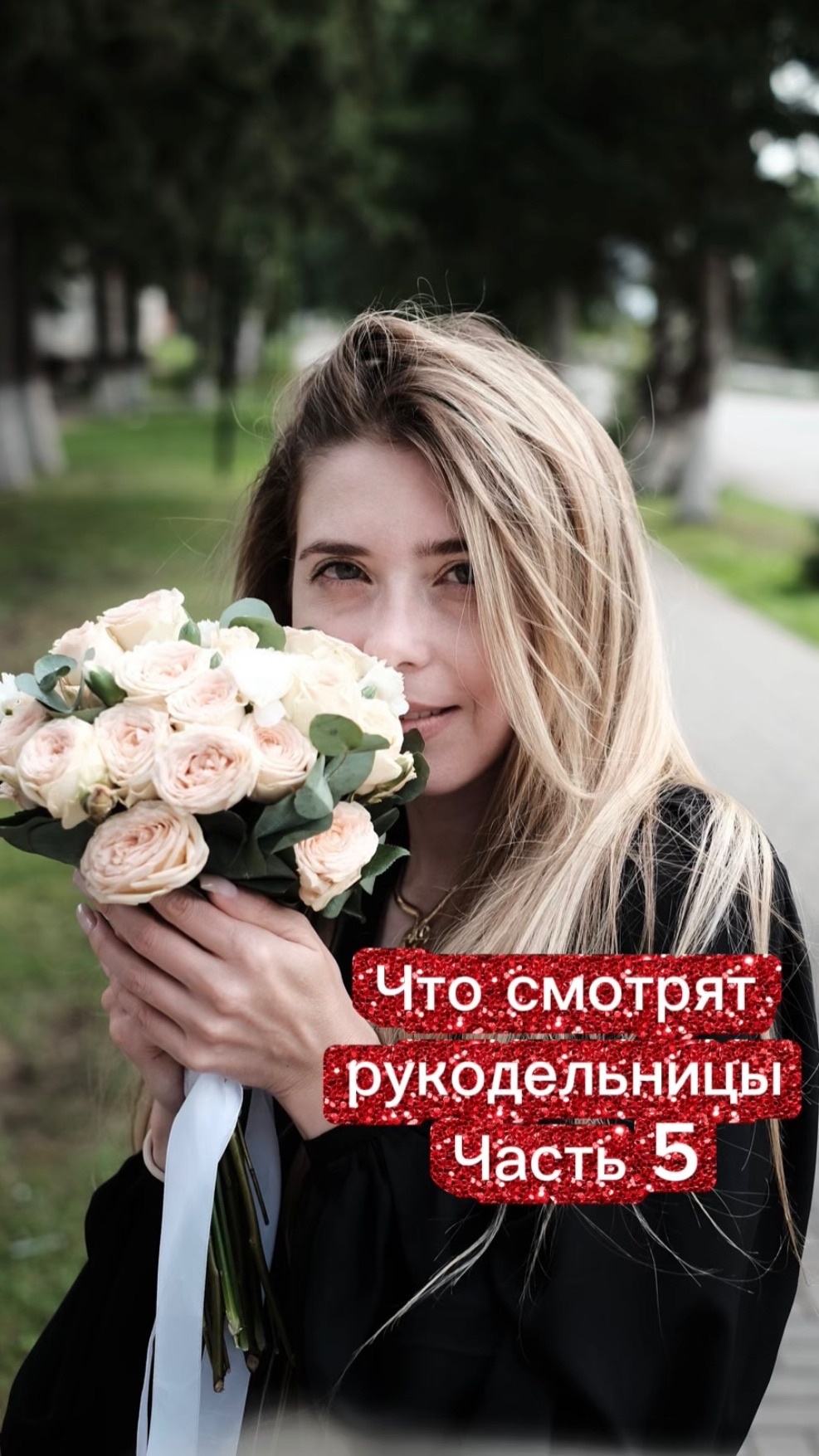 Куда ставить ударение? смотреть онлайн