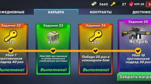 ПРОШËЛ ВСЮ КАРЬЕРУ И ПОЛУЧИЛ СНАЙПЕРКУ ЯСТРЕБ В КУБУМ/KUBOOM