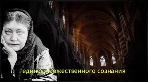 Величайшая тайна «Отче наш», которую Церковь скрывала веками | Елена Блаватская