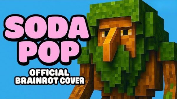 SODA POP ВРЫВАЕТСЯ В MINECRAFT! Официальный Brainrot-клип, который взорвёт сеть РЕАКЦИЯ
