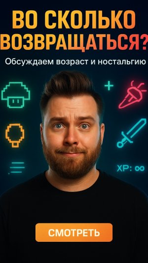 Что тебе из этого нравится?)