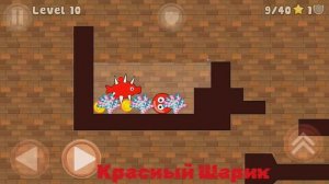 #КРАСНЫЙ ШАРИК , #КРАСНЫЙ НЕСНОСНЫЙ ШАРИК,  КРАСНЫЧ В ПОИСКАХ СВОЕЙ ЛЮБИМОЙ #КРАСНЫЙ ШАРИК СПАСАЕТ