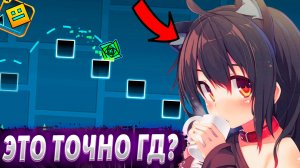 АНИМЕ ТЯН В ГД? ТАКОГО Я ЕЩЁ НЕ ВИДЕЛ!