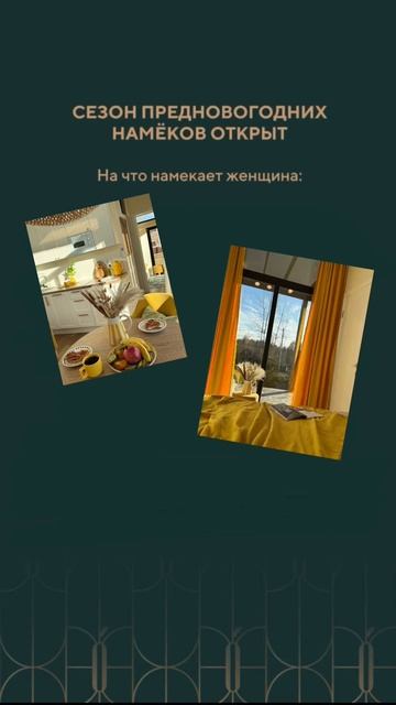 А вы уже заказали подарок на Новый год?