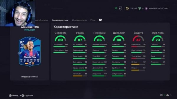 ЗАДАНИЕ ULTIMATE СЕРИЯ ИСПЫТАНИЙ 6 FC 26 ★ ЭВОЛЮЦИИ МАСТЕР МОМЕНТОВ & СОХРАНЯТЬ СОБРАННОСТЬ FUT 26