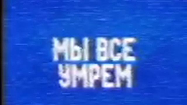 RVA: (ʗ̬ĂHHCAO) смотреть онлайн