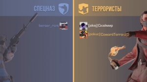 стендофф 2 дуэль 2х2