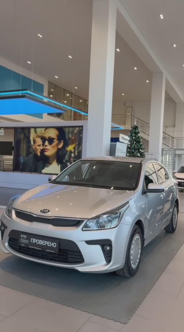 Kia Rio '2018 смотреть онлайн