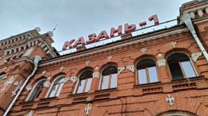 10 ДЕКАБРЯ. ДОБРО ПОЖАЛОВАТЬ В КАЗАНЬ