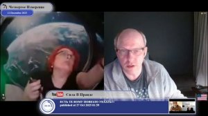 Гражданка Украины, "выучившая юриспруденцию"...