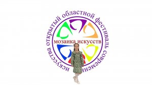 Сухомлинова Алиса на конкурсе «Мозаика искусств» «Родина моя»