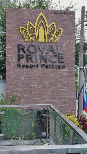 Royal Prince Resort Pattaya обзор номера выбираем отель в Паттайе на Пратамнаке