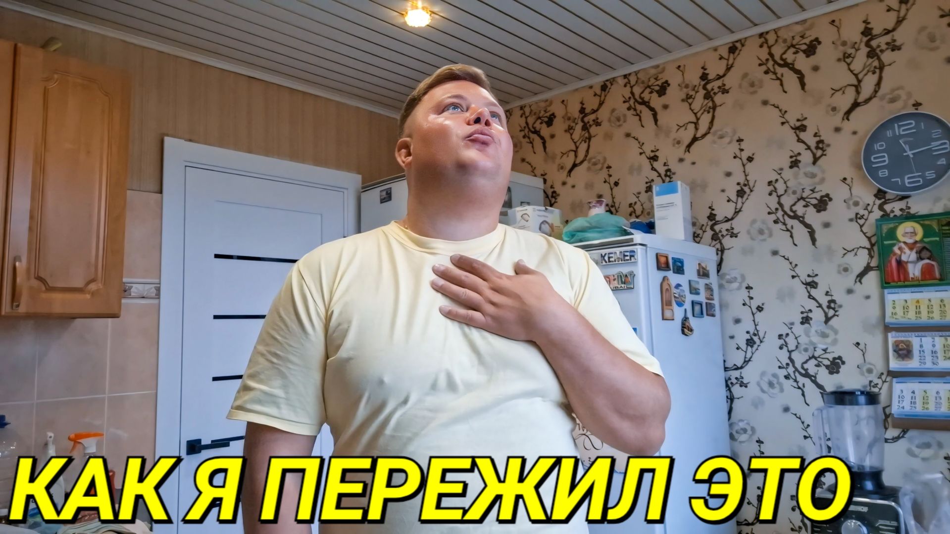 ИСТОРИЯ С ТАКСИСТОМ КАК Я ДОБРАЛСЯ ИЗ АЭРОПОРТА смотреть онлайн