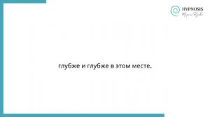 Облегчение головной боли напряжения | отрывок