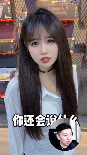 Цзян Мэйэр мастер маркетинга