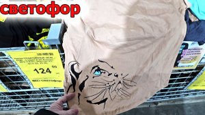 Магазин Светофор.Товары в декабре.Горошек,кукуруза,огурчики и т,д