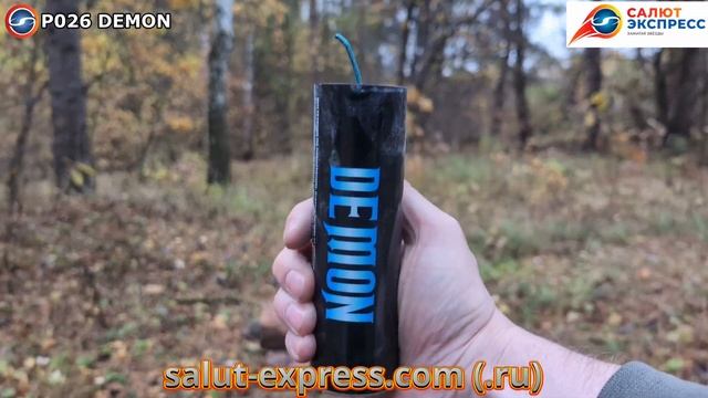 P026 Demon мощная петарда (42 г, 1 и 3 шт.) ТМ Волк Salut-Express - salut-express (1080p, h264) смотреть онлайн