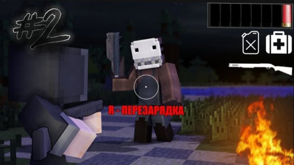 ЗАПЕРТЫ С НЕЧТО В ЗАБРОШЕННОМ ЛАГЕРЕ... — Michael Myers #2 › NAZZY [MINECRAFT] (ВЫСШЕЕ КАЧЕСТВО ★⁵)
