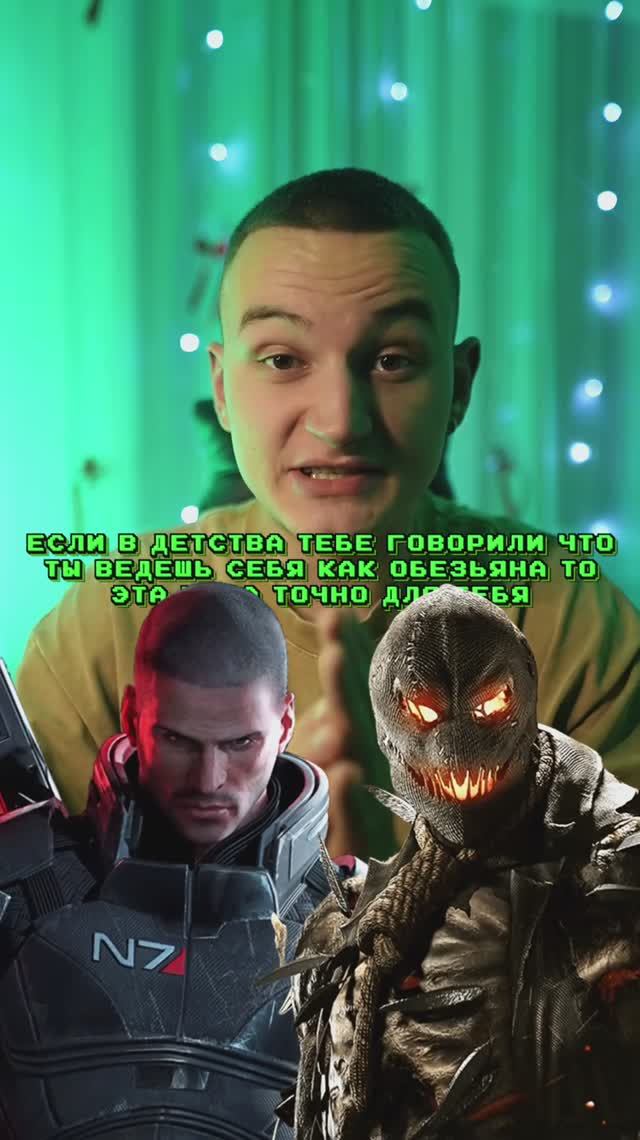 Моя любимая игра☺️ смотреть онлайн