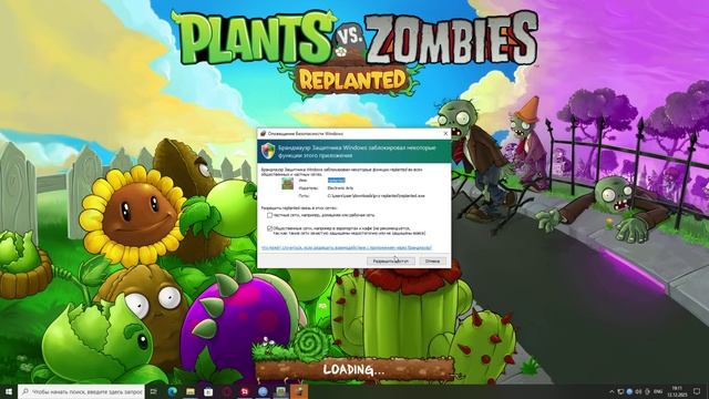 Desktop 2025-12-12 19-09-35