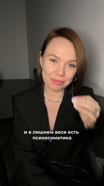 Многие женщины меня поймут 😌