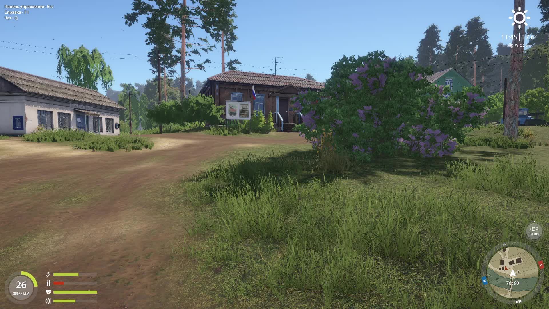 РУССКАЯ РЫБАЛКА 4. РЫБАЛКА ДЛЯ ДУШИ !!! #16. смотреть онлайн