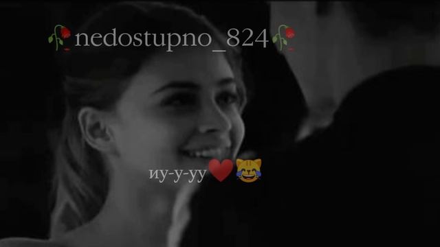 ❤️🙂она сказала да)🥺😹❤️реакция бомба 🔥👌💋лищню дума тя дати цэрэ 📌 смотреть онлайн