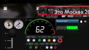Кольцевая линия в симулятор московского метро 2д. Чёрная Москва 2020