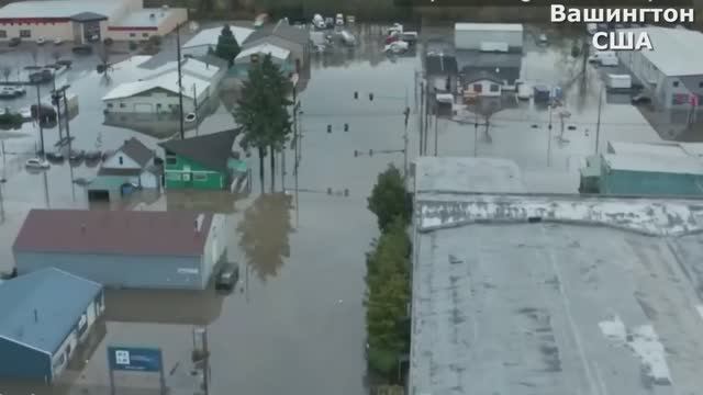 Наводнение в Вашингтоне 2025 Шокирующие кадры США! смотреть онлайн
