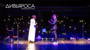 Концерт Дивьяроса в Челябинске 31.01.25
