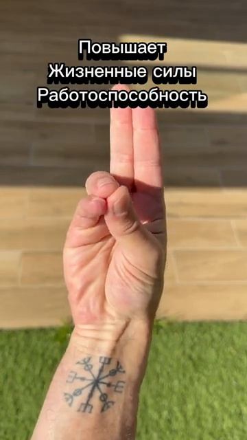 Древняя Прана Мудра За 5 Минут Изменит Вашу Энергию [get.gt] смотреть онлайн