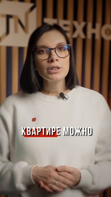 Как защититься от ударного шума, например, топота соседей сверху? смотреть онлайн