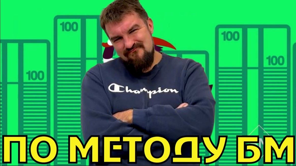 КОМИЧНЫЙ КЕЙС ЯНДЕКС ДИРЕКТ ПО МЕТОДУ БМ. ВЕЧНЫЙ ФАНАТ ПЛЮНУЛ НА РЕЗУЛЬТАТ И ПЛАТИТ ЗА ВНИМАНИЕ КОМИЧНЫЙ КЕЙС ЯНДЕКС ДИРЕКТ ПО МЕТОДУ БМ. ВЕЧНЫЙ ФАНАТ ПЛЮНУЛ НА РЕЗУЛЬТАТ И ПЛАТИТ ЗА ВНИМАНИЕ