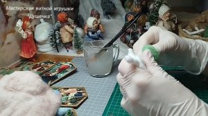 Штанишки для ватной игрушки