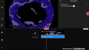 Как сделать эффект чтобы я убил я толстый