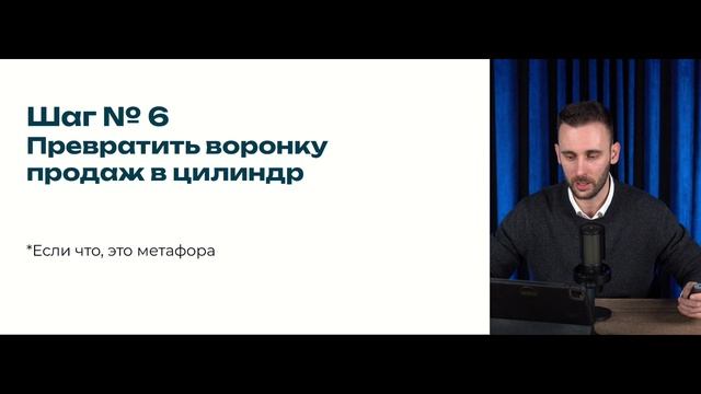 Онлайн-тренинг 