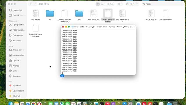 Комбайн для АВИТОЛОГА смотреть онлайн