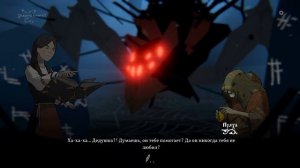 Чёрная книга: серия 27 (Святая)