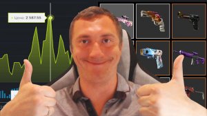 ТОРГОВЛЯ СКИНАМИ CS2 ИЛИ КАК ПРОДАТЬ СКИНЫ ИЗ STEAM АККАУНТА ЧЕРЕЗ ТОРГОВУЮ ПЛОЩАДКУ, ВЫВЕСТИ ДЕНЬГИ