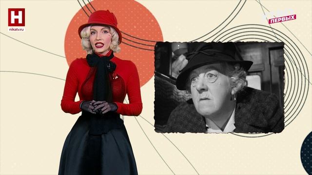 Мисс Марпл | ДЕЛО В ШЛЯПКЕ смотреть онлайн