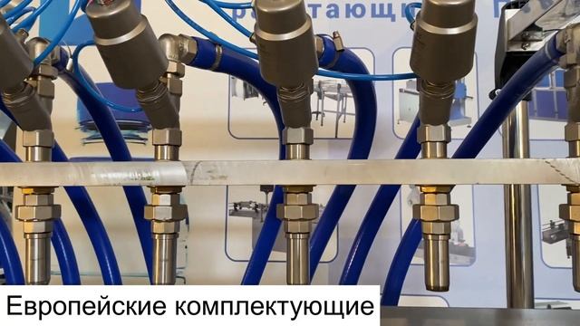АВТОМАТ РОЗЛИВА «АР-К-1000» НА 5 ЛИТРОВ смотреть онлайн