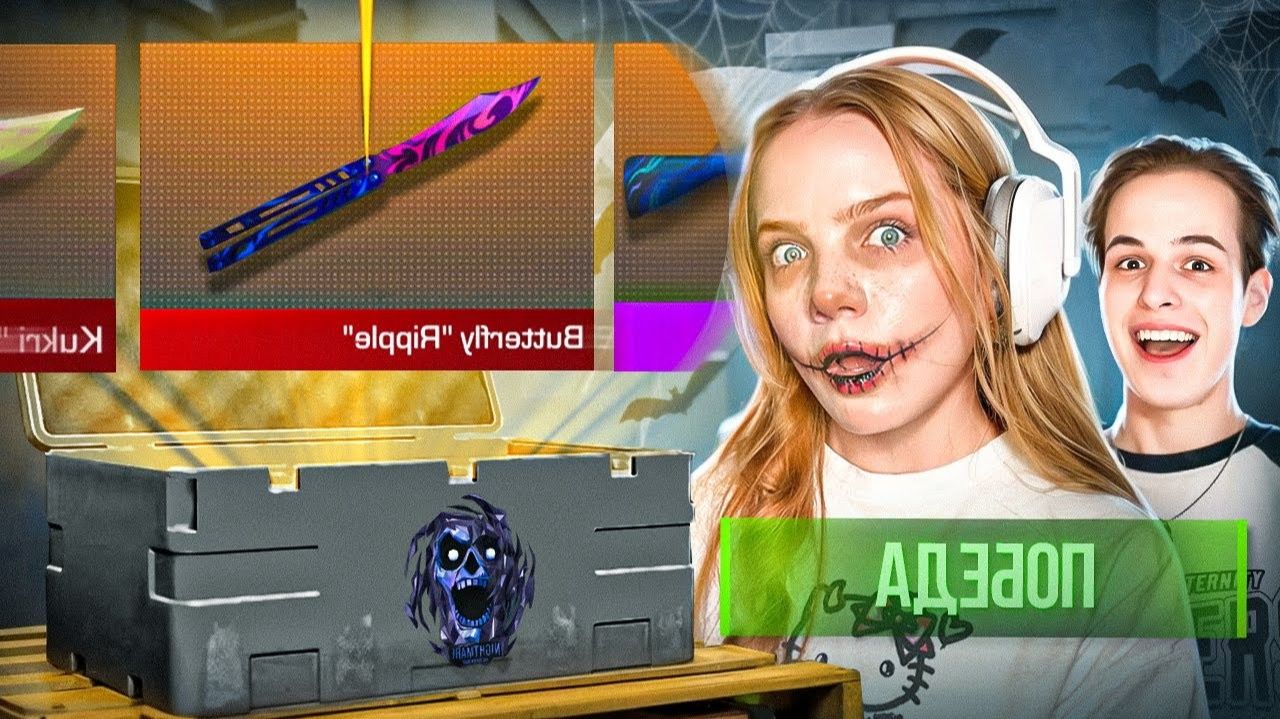 🥵 ВЫИГРАЛИ - ОТКРЫВАЮ НОЖЕВОЙ КЕЙС NIGHTMARE в STANDOFF 2 смотреть онлайн